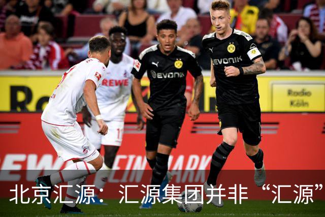 北京汇源：汇源集团并非“汇源”商标权利人，不必发表也无权宣称与“汇源”商标的切割声明，提醒消费者与合作伙伴认准正规授权渠道